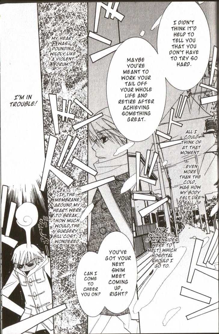Junjou Romantica Chapter 4.3 page 15 - Vol.4 Chapter 3: Junjou Minimum Act 1