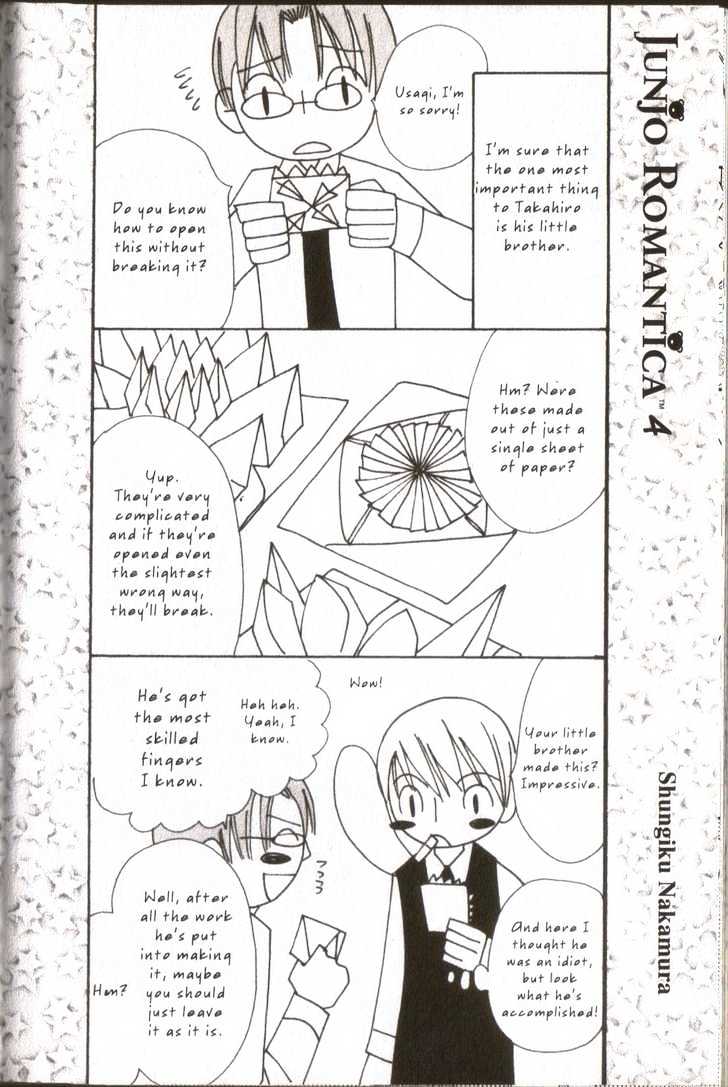 Junjou Romantica Chapter 4.3 page 17 - Vol.4 Chapter 3: Junjou Minimum Act 1