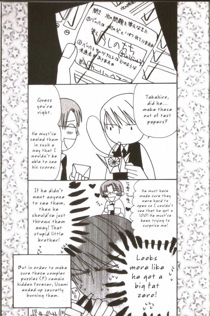 Junjou Romantica Chapter 4.3 page 18 - Vol.4 Chapter 3: Junjou Minimum Act 1