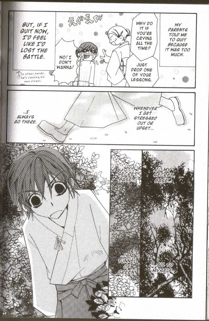 Junjou Romantica Chapter 4.3 page 2 - Vol.4 Chapter 3: Junjou Minimum Act 1