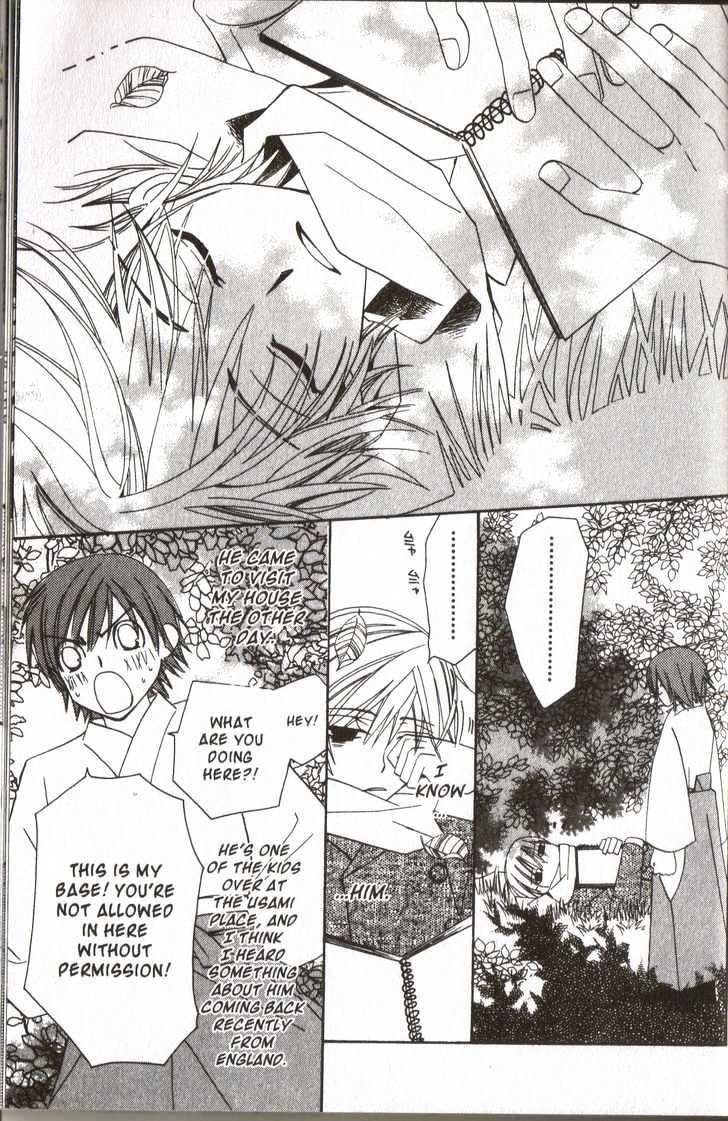 Junjou Romantica Chapter 4.3 page 3 - Vol.4 Chapter 3: Junjou Minimum Act 1