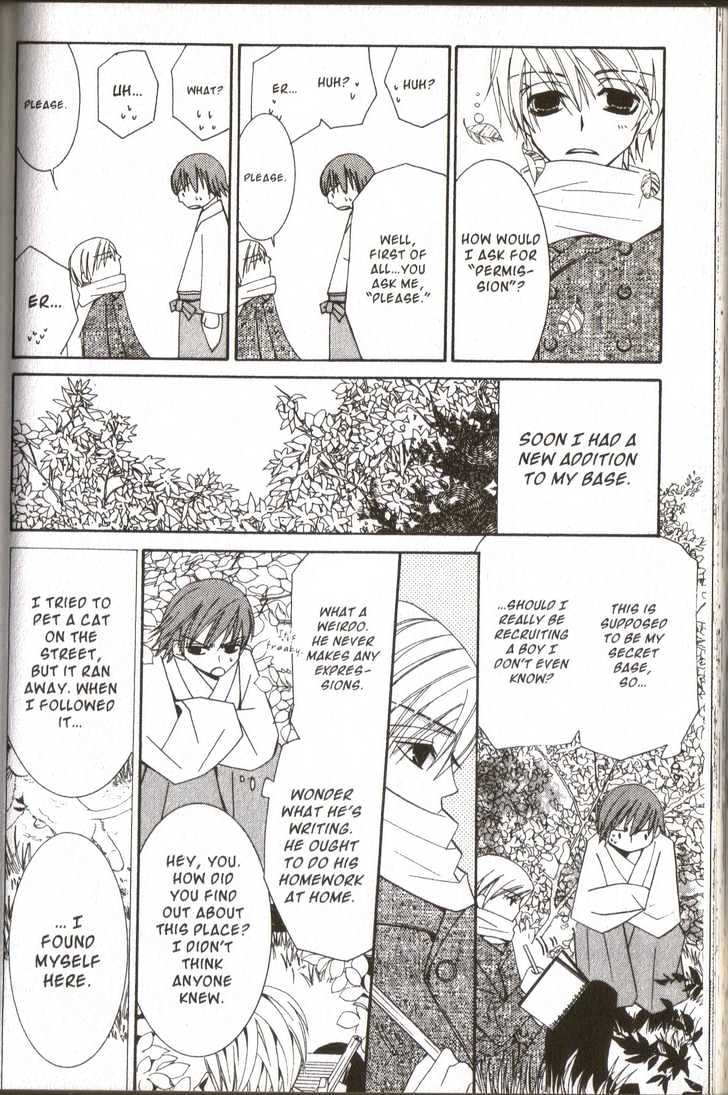 Junjou Romantica Chapter 4.3 page 4 - Vol.4 Chapter 3: Junjou Minimum Act 1