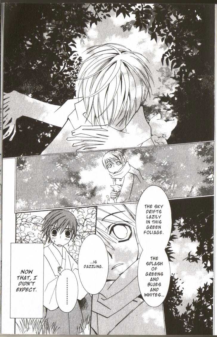 Junjou Romantica Chapter 4.3 page 5 - Vol.4 Chapter 3: Junjou Minimum Act 1