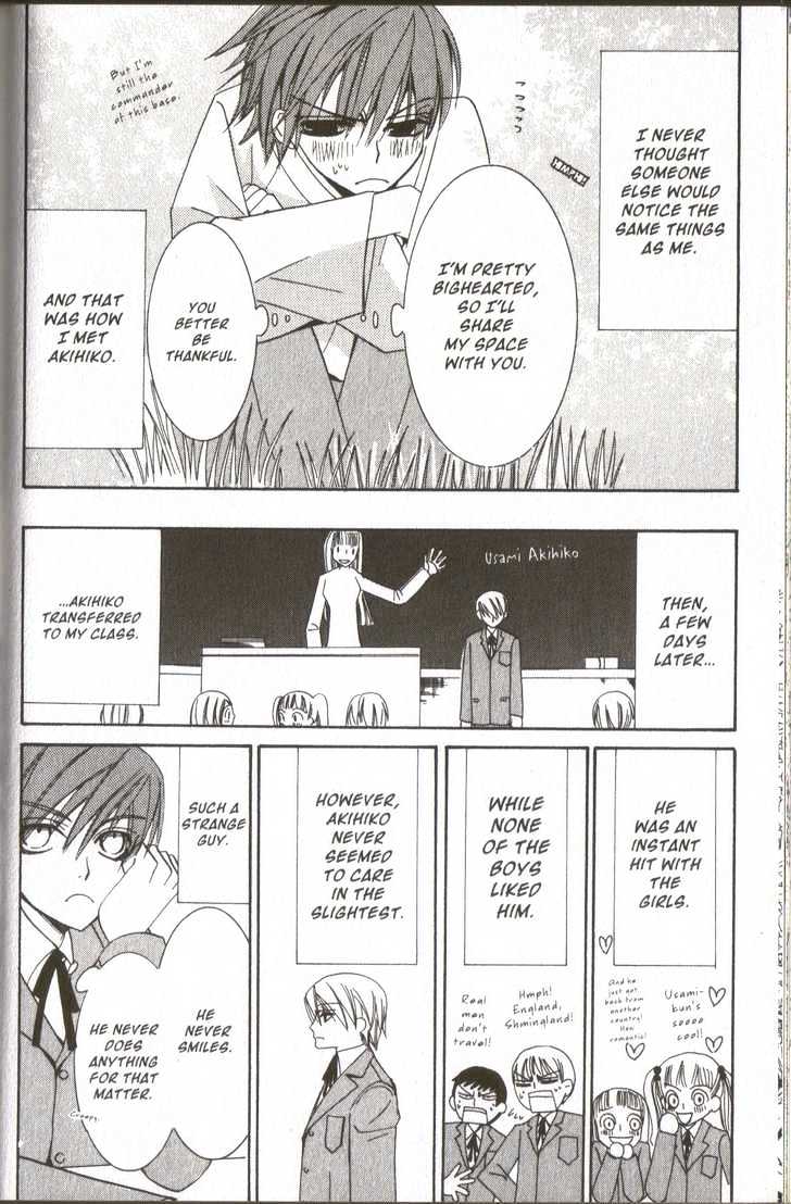 Junjou Romantica Chapter 4.3 page 6 - Vol.4 Chapter 3: Junjou Minimum Act 1