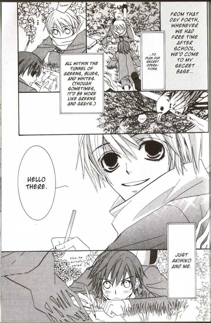 Junjou Romantica Chapter 4.3 page 7 - Vol.4 Chapter 3: Junjou Minimum Act 1