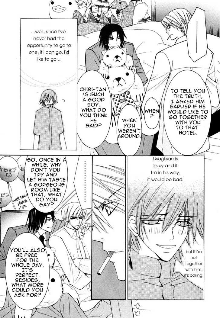 Junjou Romantica Chapter 5.1-1 page 13 - Vol.5 Chapter 1.1: Junjou Romantica Act 7