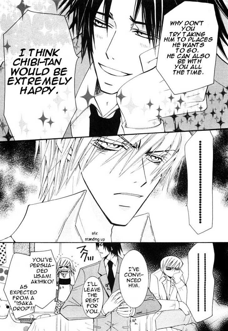 Junjou Romantica Chapter 5.1-1 page 14 - Vol.5 Chapter 1.1: Junjou Romantica Act 7