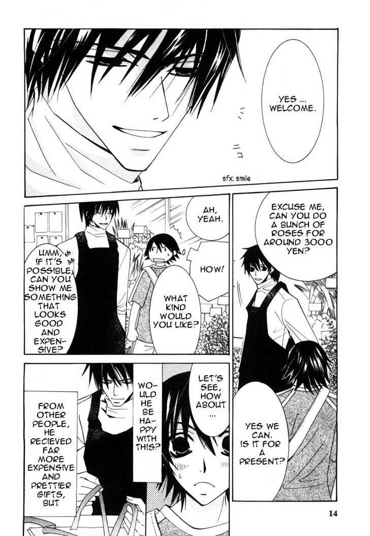 Junjou Romantica Chapter 5.1-1 page 18 - Vol.5 Chapter 1.1: Junjou Romantica Act 7