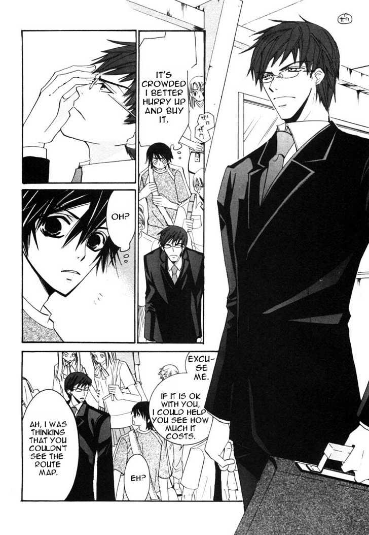 Junjou Romantica Chapter 5.1-1 page 20 - Vol.5 Chapter 1.1: Junjou Romantica Act 7