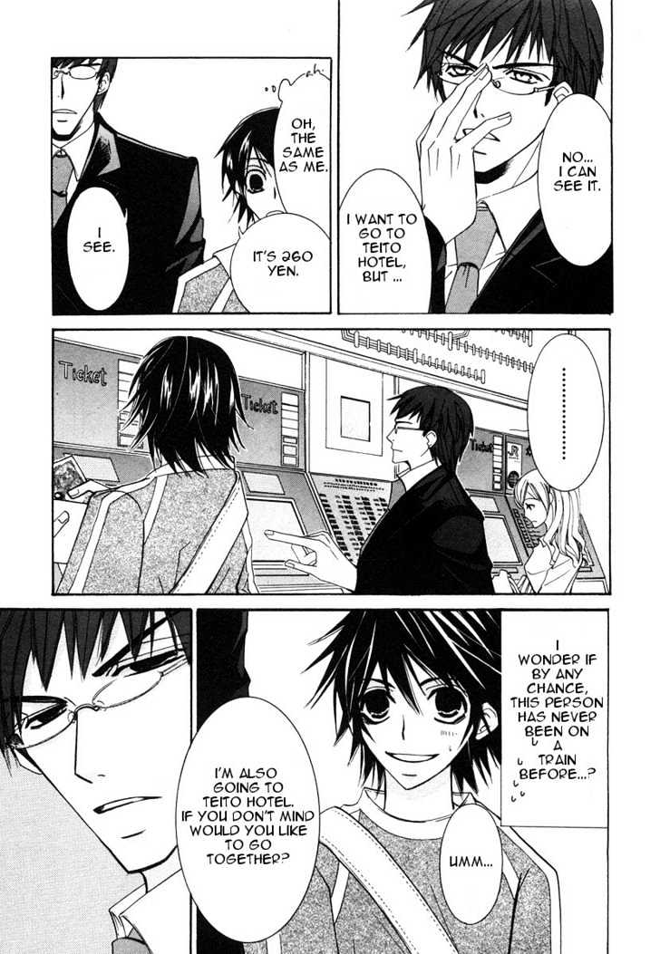 Junjou Romantica Chapter 5.1-1 page 21 - Vol.5 Chapter 1.1: Junjou Romantica Act 7