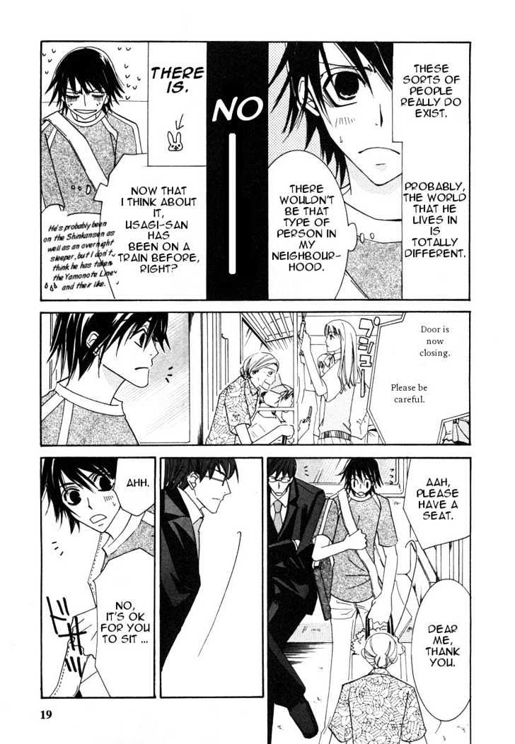 Junjou Romantica Chapter 5.1-1 page 23 - Vol.5 Chapter 1.1: Junjou Romantica Act 7
