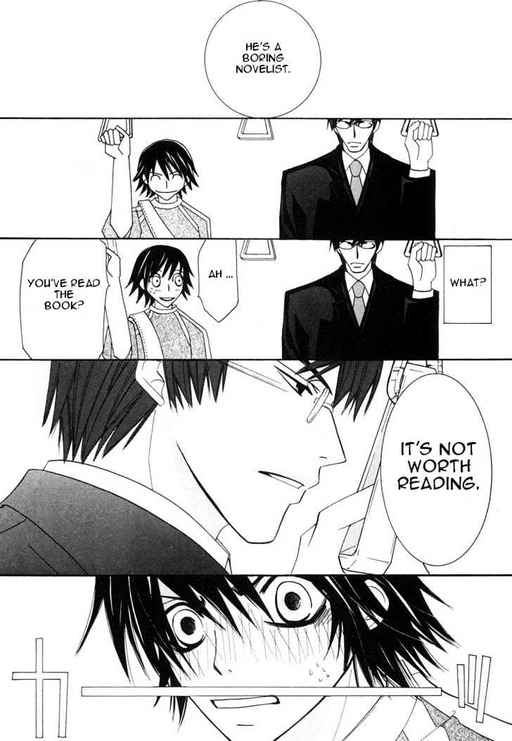 Junjou Romantica Chapter 5.1-1 page 26 - Vol.5 Chapter 1.1: Junjou Romantica Act 7