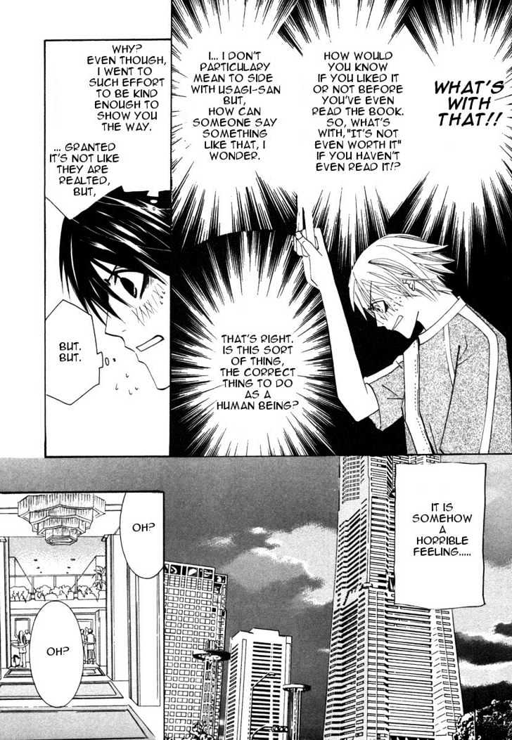 Junjou Romantica Chapter 5.1-1 page 27 - Vol.5 Chapter 1.1: Junjou Romantica Act 7