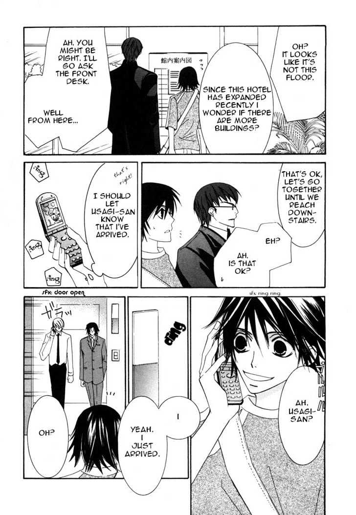 Junjou Romantica Chapter 5.1-1 page 28 - Vol.5 Chapter 1.1: Junjou Romantica Act 7