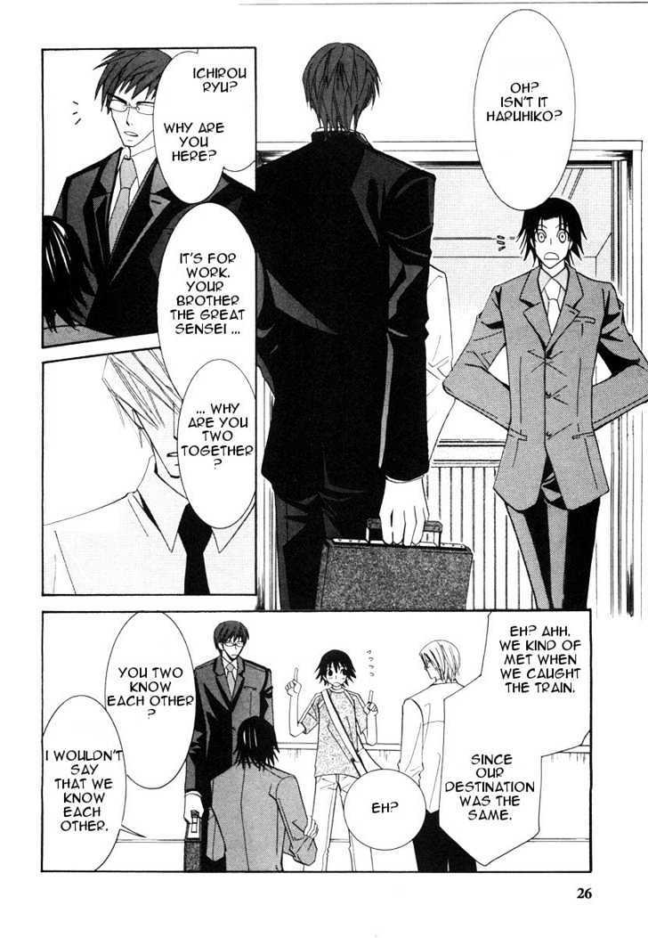 Junjou Romantica Chapter 5.1-1 page 30 - Vol.5 Chapter 1.1: Junjou Romantica Act 7