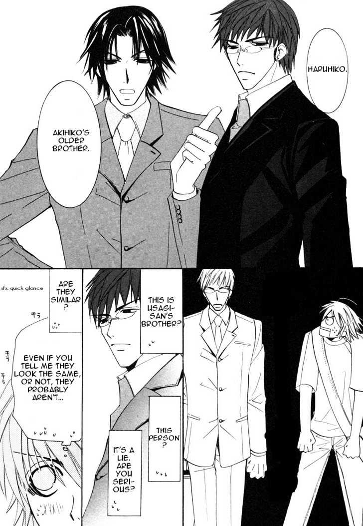 Junjou Romantica Chapter 5.1-1 page 31 - Vol.5 Chapter 1.1: Junjou Romantica Act 7