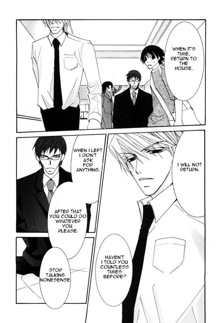 Junjou Romantica Chapter 5.1-1 page 34 - Vol.5 Chapter 1.1: Junjou Romantica Act 7
