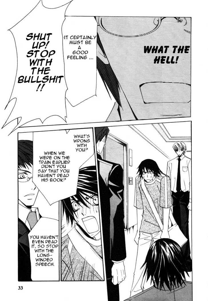 Junjou Romantica Chapter 5.1-1 page 37 - Vol.5 Chapter 1.1: Junjou Romantica Act 7