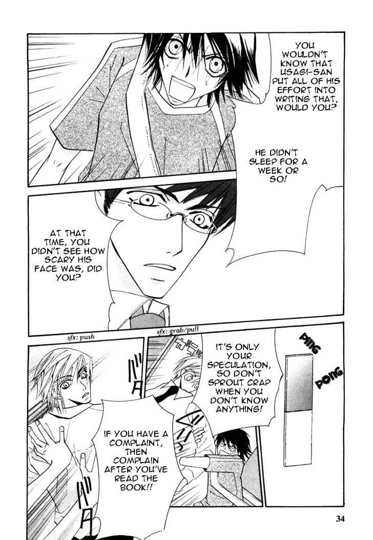 Junjou Romantica Chapter 5.1-1 page 38 - Vol.5 Chapter 1.1: Junjou Romantica Act 7