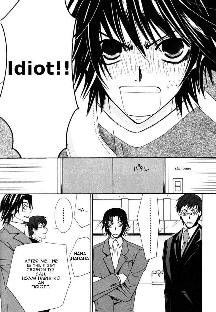 Junjou Romantica Chapter 5.1-1 page 39 - Vol.5 Chapter 1.1: Junjou Romantica Act 7
