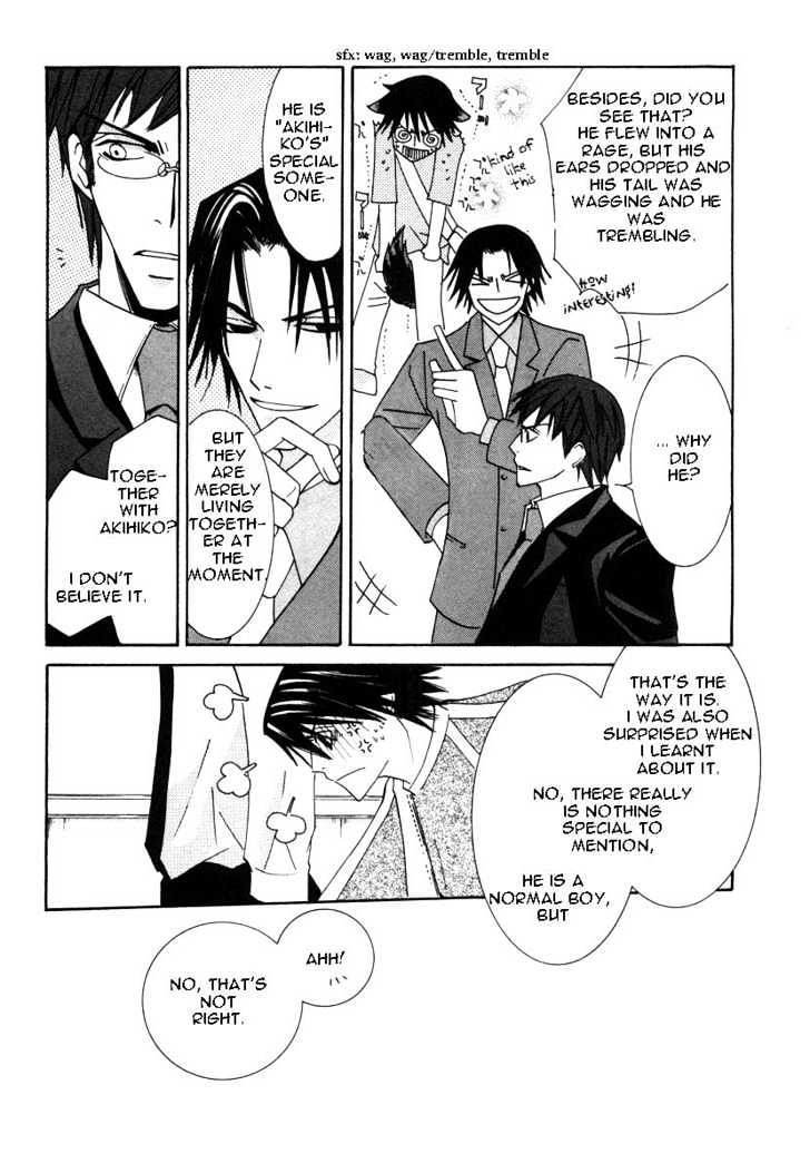 Junjou Romantica Chapter 5.1-1 page 40 - Vol.5 Chapter 1.1: Junjou Romantica Act 7