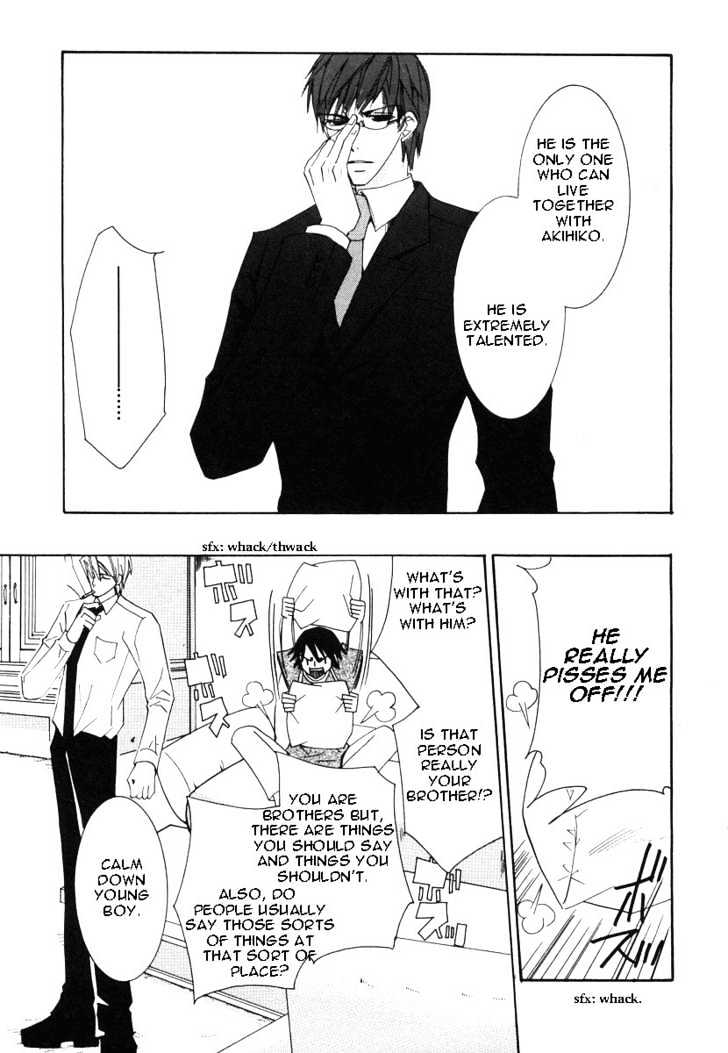 Junjou Romantica Chapter 5.1-1 page 41 - Vol.5 Chapter 1.1: Junjou Romantica Act 7