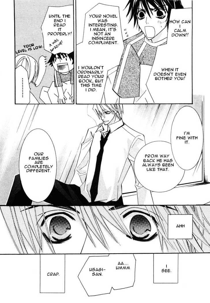 Junjou Romantica Chapter 5.1-1 page 42 - Vol.5 Chapter 1.1: Junjou Romantica Act 7