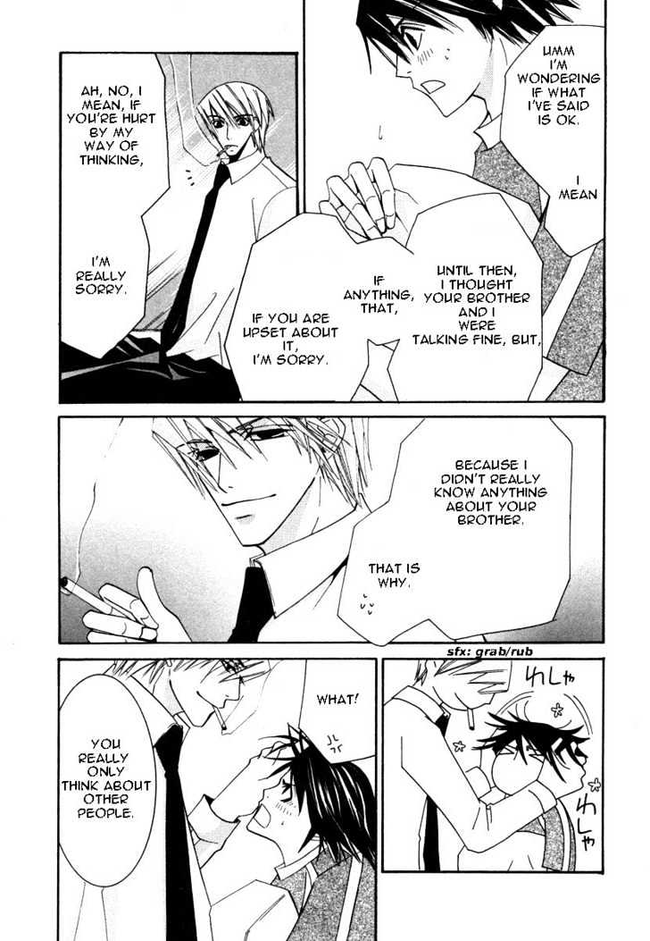 Junjou Romantica Chapter 5.1-1 page 43 - Vol.5 Chapter 1.1: Junjou Romantica Act 7