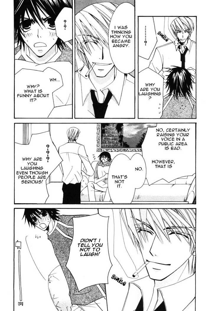 Junjou Romantica Chapter 5.1-1 page 44 - Vol.5 Chapter 1.1: Junjou Romantica Act 7