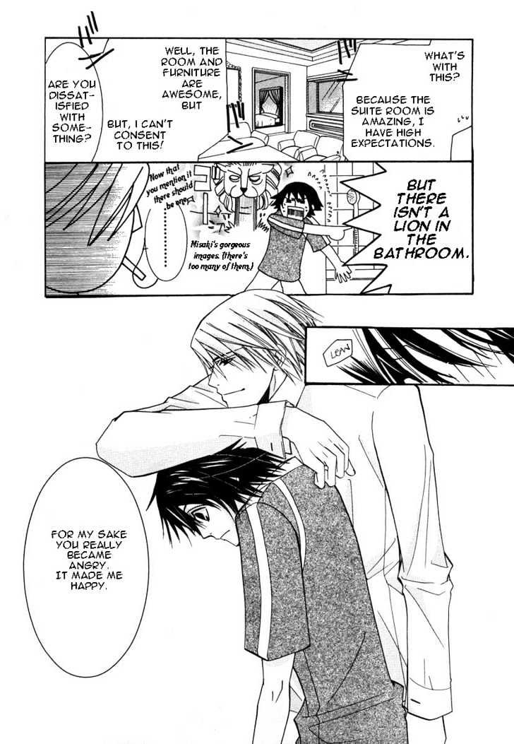 Junjou Romantica Chapter 5.1-1 page 45 - Vol.5 Chapter 1.1: Junjou Romantica Act 7