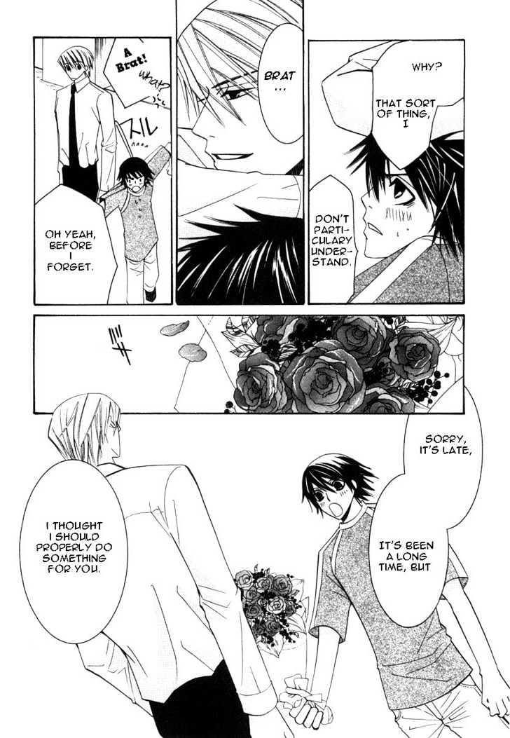 Junjou Romantica Chapter 5.1-1 page 46 - Vol.5 Chapter 1.1: Junjou Romantica Act 7