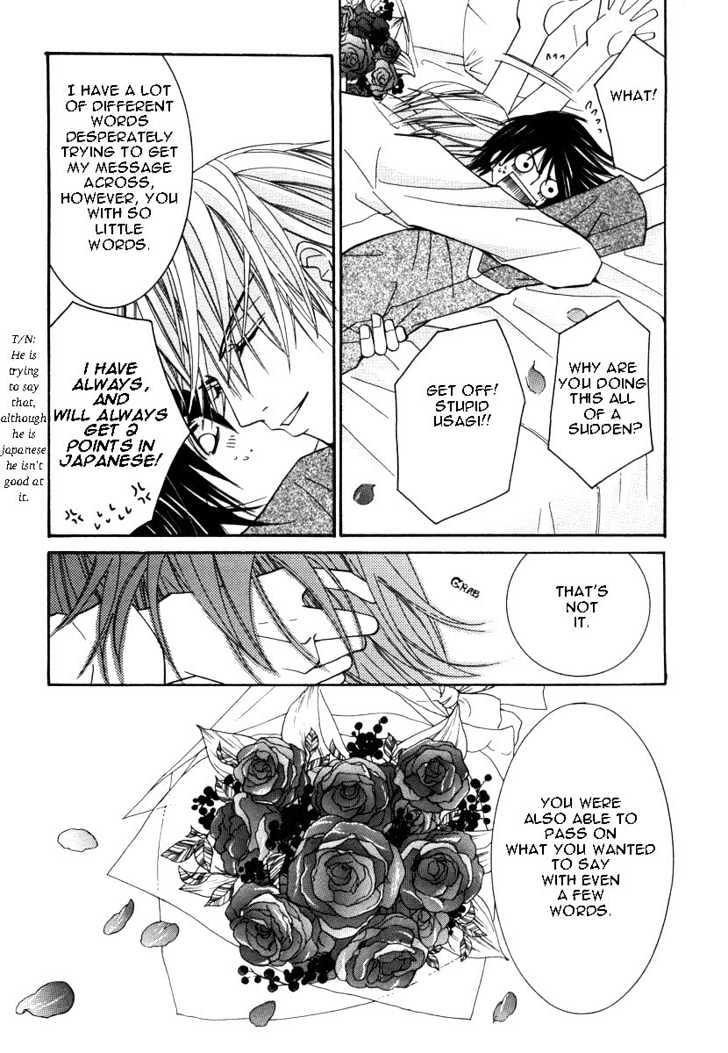Junjou Romantica Chapter 5.1-1 page 48 - Vol.5 Chapter 1.1: Junjou Romantica Act 7