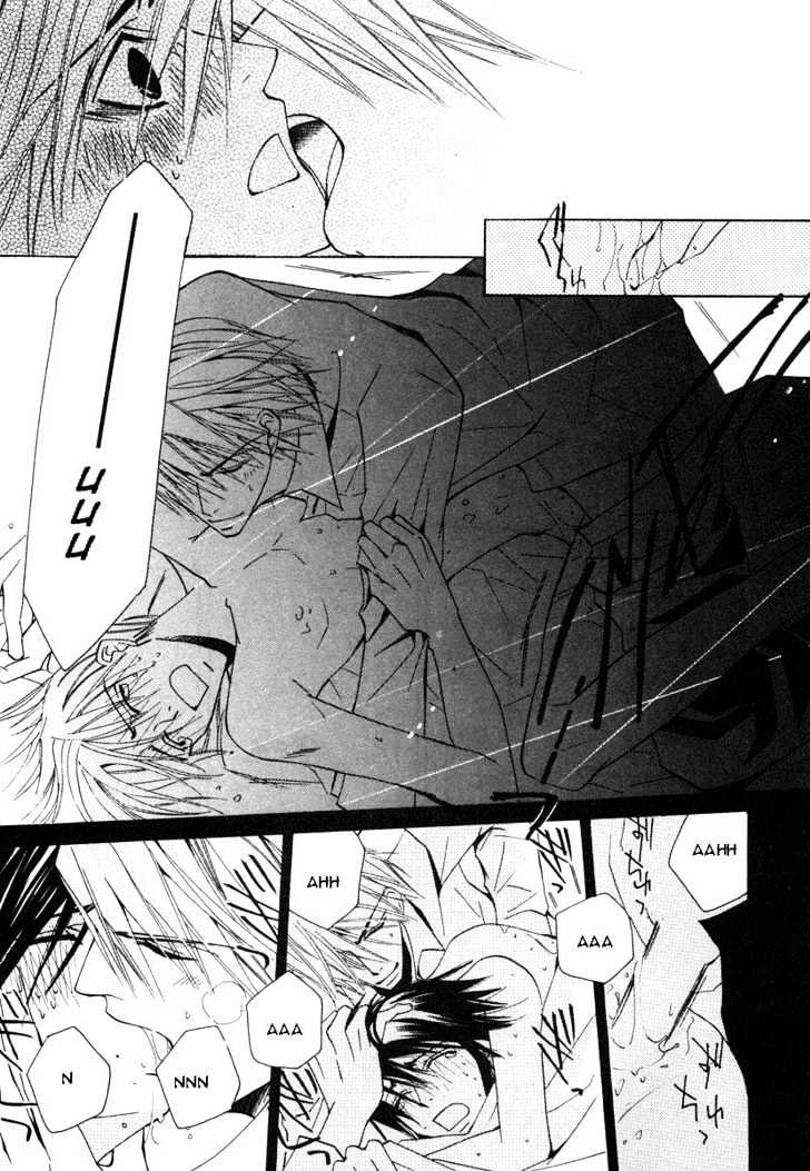 Junjou Romantica Chapter 5.1-1 page 55 - Vol.5 Chapter 1.1: Junjou Romantica Act 7