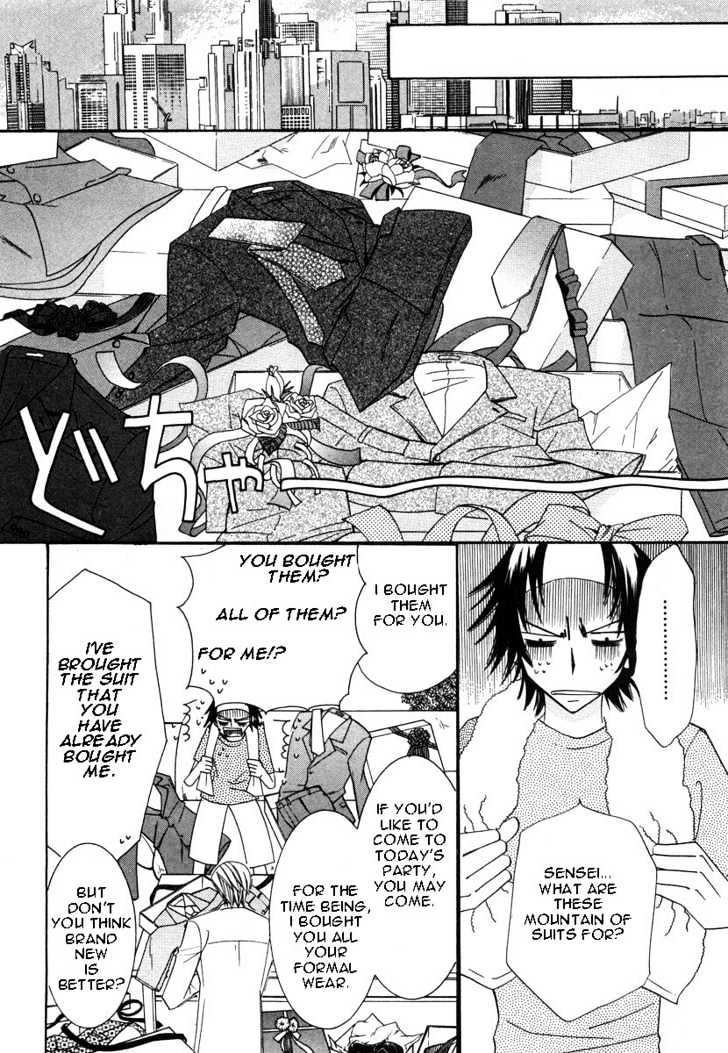 Junjou Romantica Chapter 5.1-1 page 58 - Vol.5 Chapter 1.1: Junjou Romantica Act 7