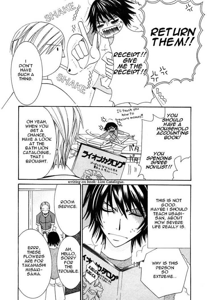 Junjou Romantica Chapter 5.1-1 page 59 - Vol.5 Chapter 1.1: Junjou Romantica Act 7