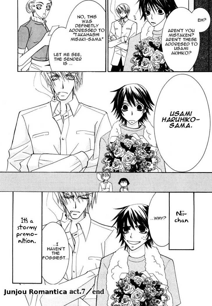 Junjou Romantica Chapter 5.1-1 page 60 - Vol.5 Chapter 1.1: Junjou Romantica Act 7
