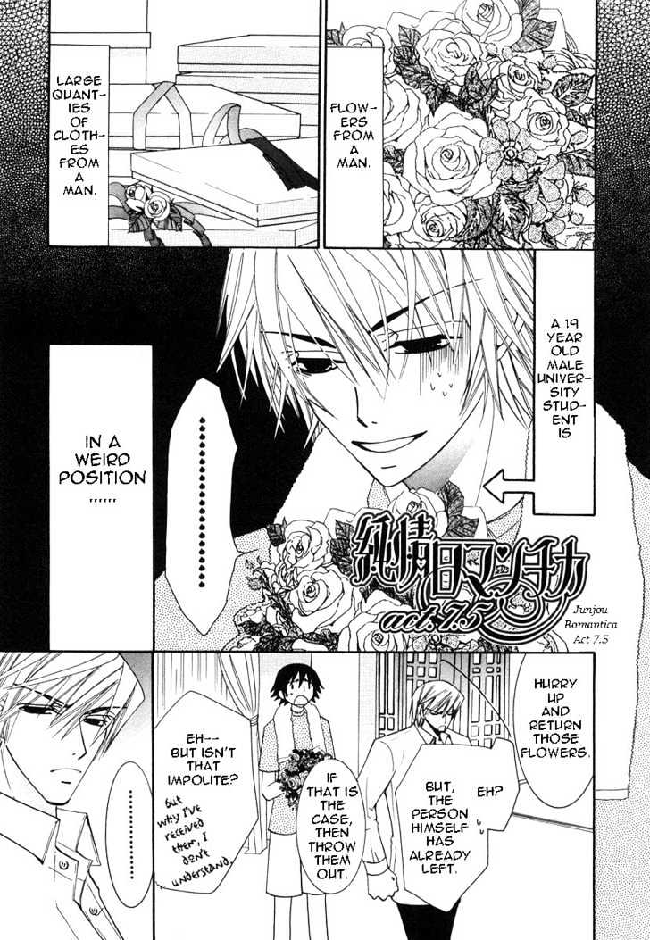 Junjou Romantica Chapter 5.1-2 page 1 - Vol.5 Chapter 1.2: Junjou Romantica Act 7.5