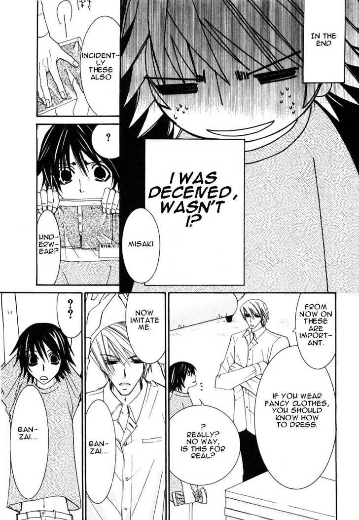 Junjou Romantica Chapter 5.1-2 page 11 - Vol.5 Chapter 1.2: Junjou Romantica Act 7.5