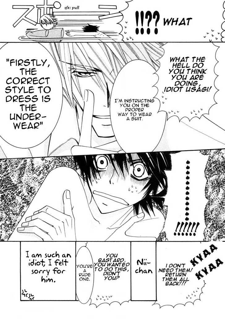 Junjou Romantica Chapter 5.1-2 page 12 - Vol.5 Chapter 1.2: Junjou Romantica Act 7.5