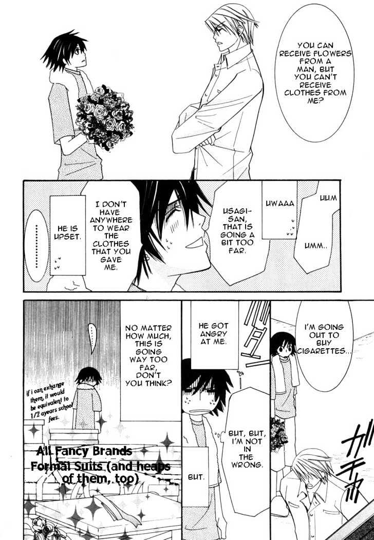 Junjou Romantica Chapter 5.1-2 page 2 - Vol.5 Chapter 1.2: Junjou Romantica Act 7.5