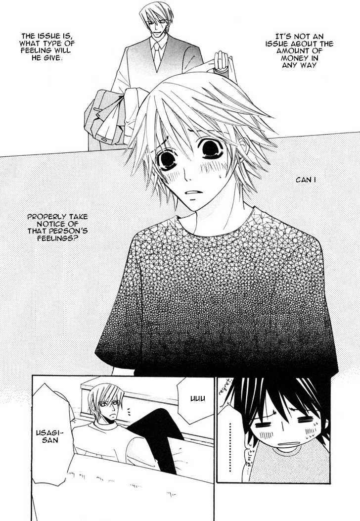 Junjou Romantica Chapter 5.1-2 page 7 - Vol.5 Chapter 1.2: Junjou Romantica Act 7.5