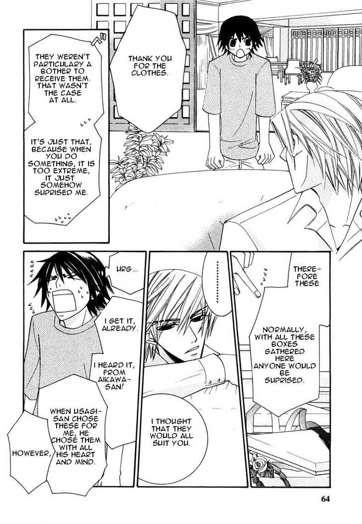 Junjou Romantica Chapter 5.1-2 page 8 - Vol.5 Chapter 1.2: Junjou Romantica Act 7.5