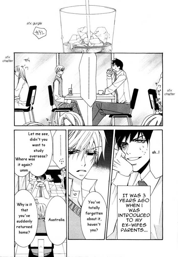 Junjou Romantica Chapter 5.2-1 page 11 - Vol.5 Chapter 2.1: Junjou Terrorist Act 1