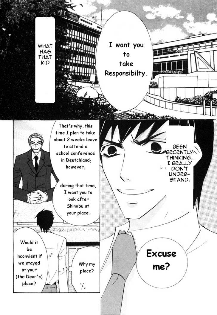 Junjou Romantica Chapter 5.2-1 page 14 - Vol.5 Chapter 2.1: Junjou Terrorist Act 1