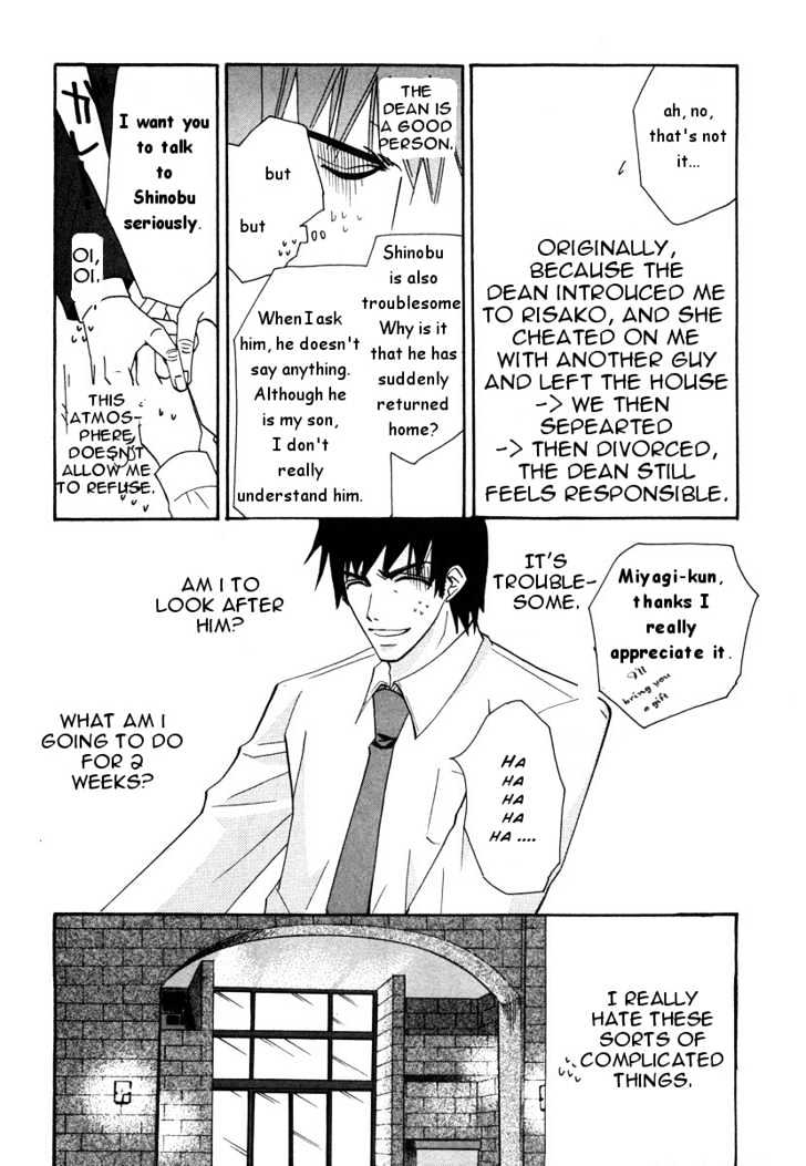 Junjou Romantica Chapter 5.2-1 page 16 - Vol.5 Chapter 2.1: Junjou Terrorist Act 1