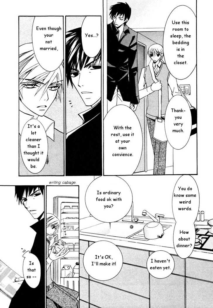 Junjou Romantica Chapter 5.2-1 page 17 - Vol.5 Chapter 2.1: Junjou Terrorist Act 1