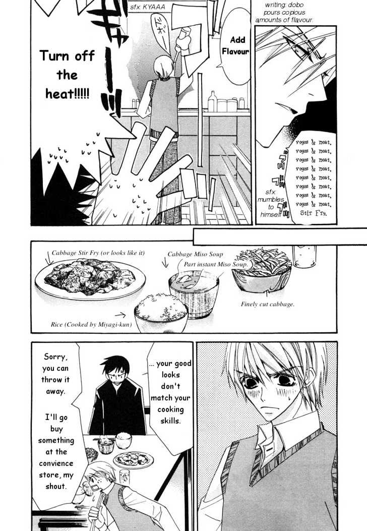 Junjou Romantica Chapter 5.2-1 page 19 - Vol.5 Chapter 2.1: Junjou Terrorist Act 1