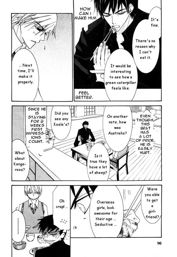 Junjou Romantica Chapter 5.2-1 page 20 - Vol.5 Chapter 2.1: Junjou Terrorist Act 1