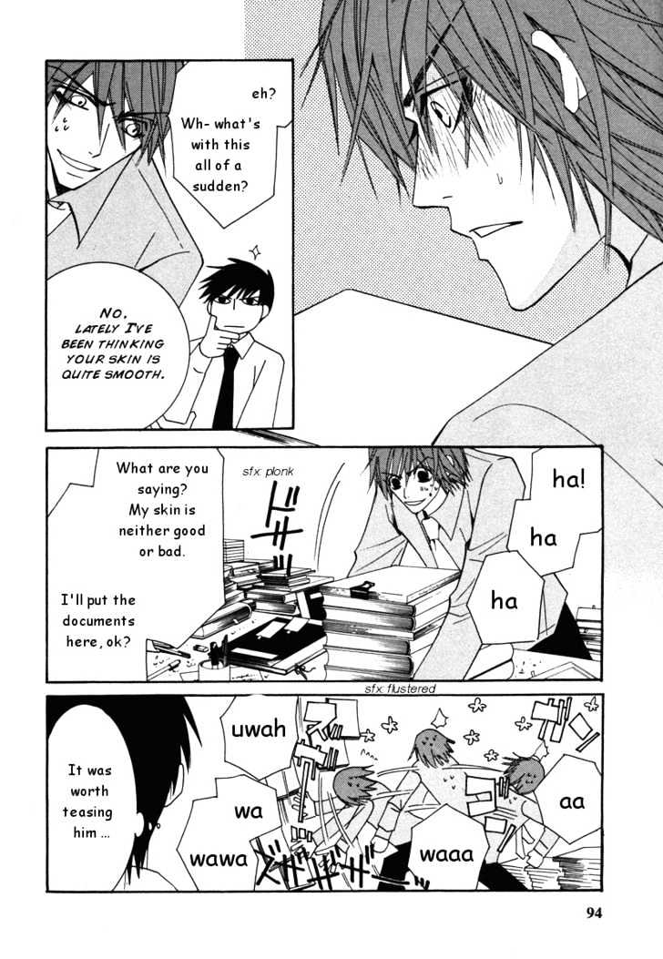 Junjou Romantica Chapter 5.2-1 page 24 - Vol.5 Chapter 2.1: Junjou Terrorist Act 1