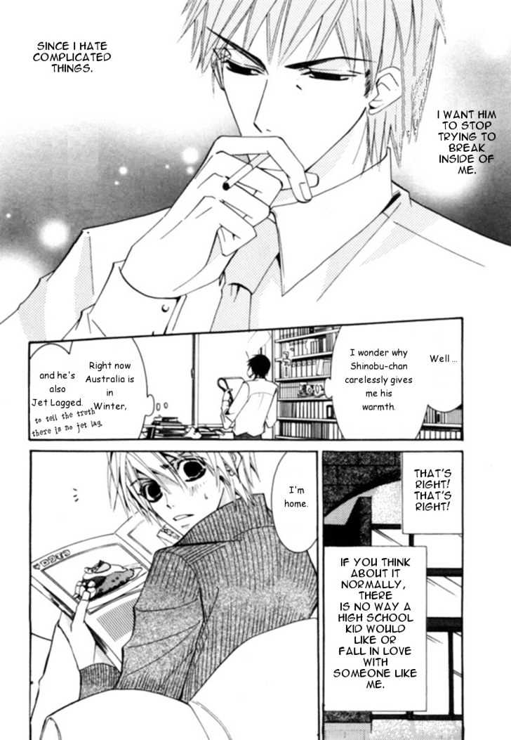 Junjou Romantica Chapter 5.2-1 page 26 - Vol.5 Chapter 2.1: Junjou Terrorist Act 1